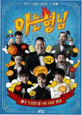 达达兔神马影院 声生不息·家年华 音乐综艺